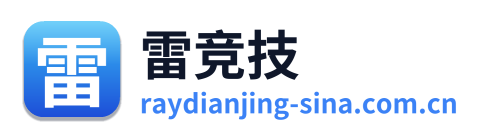 雷竞技 Logo
